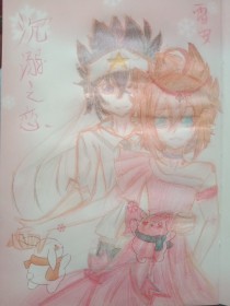 小狐狸小妲己小红帽
